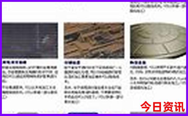 孕中期适合去哪里旅游